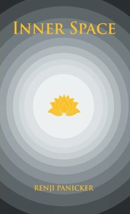 INNER SPACE