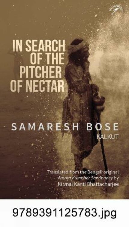 In Search of the Pitcher of Nectar (F.B)