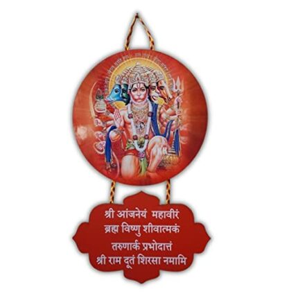 Efinito Panchmukhi Hanuman mantra wall hanging