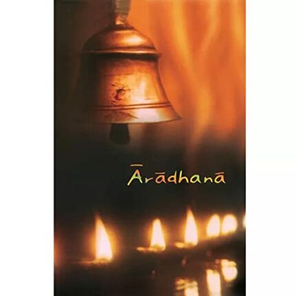 Aradhana