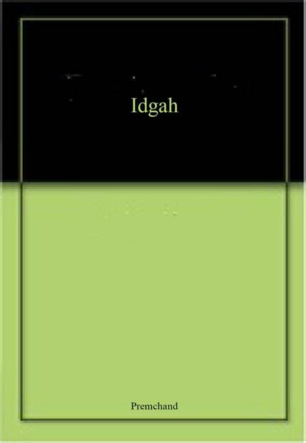 Idgah