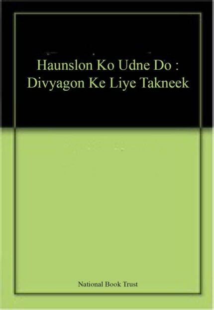 Haunslon Ko Udne Do : Divyagon Ke Liye Takneek