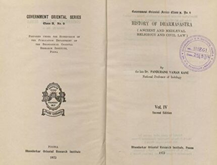 History of Dharmasastra: Vol. 4