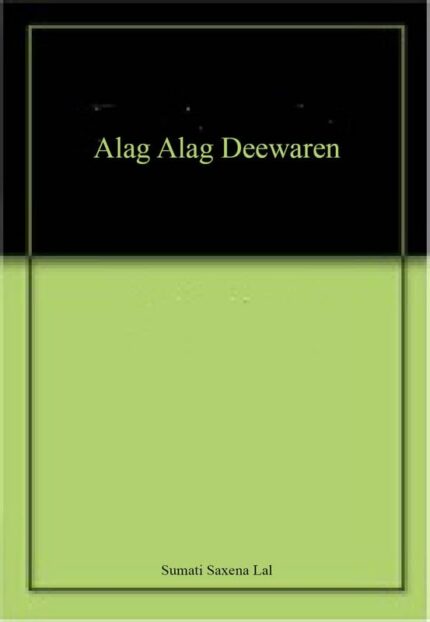Alag Alag Deewaren