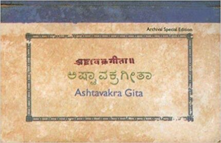 Ashtavakra Gita
