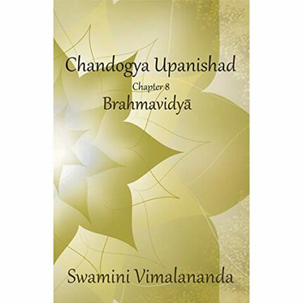 Brahma Vidya