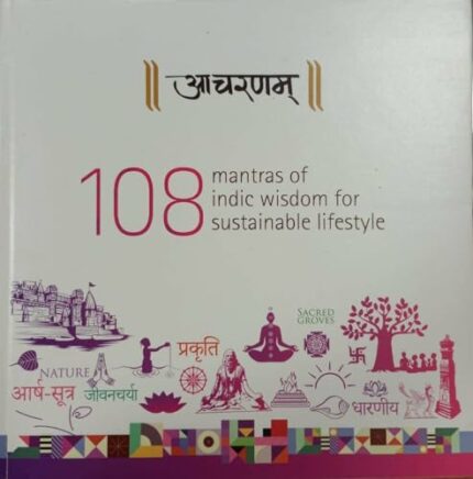 108 mantrsas of indic wisdom for sustainable lifestyle