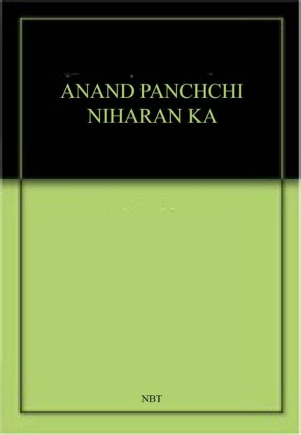 Anand Panchhi Niharan Ka (Hindi)
