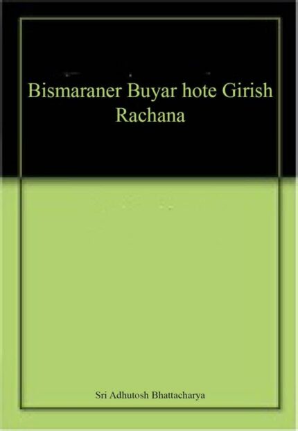 Bismaraner Buyar hote Girish Rachana