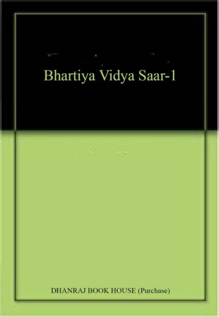 Bhartiya Vidya Saar-1