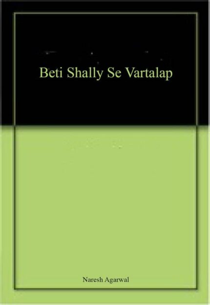 Beti Shally Se Vartalap