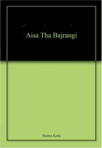 Aisa Tha Bajrangi