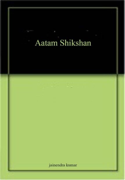Aatam Shikshan
