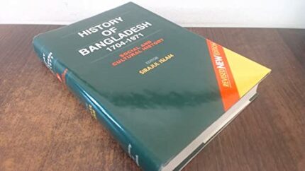 History of Bangladesh 1704-1971 (3 vols set)