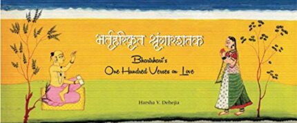 Bhartrhari's One Hundred Verses on Love?