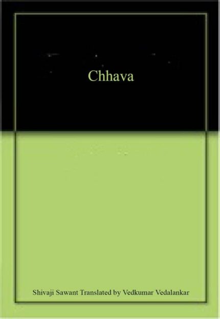 Chhava