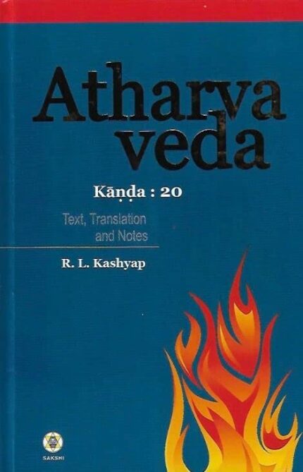 Atharva Veda - Volume 6 (Kanda 20)