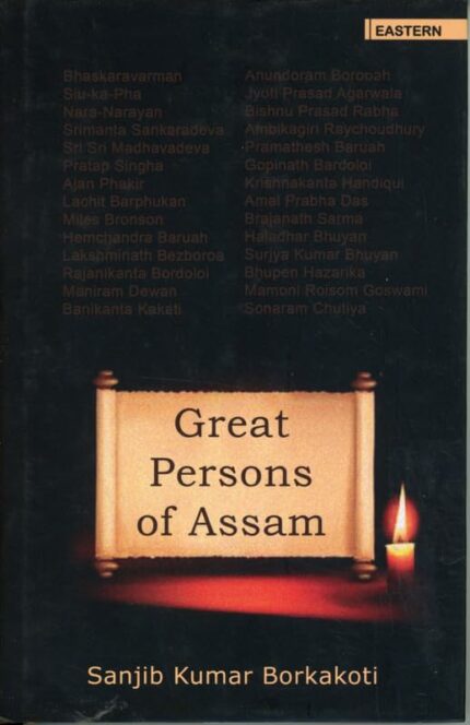Great persons of Assam