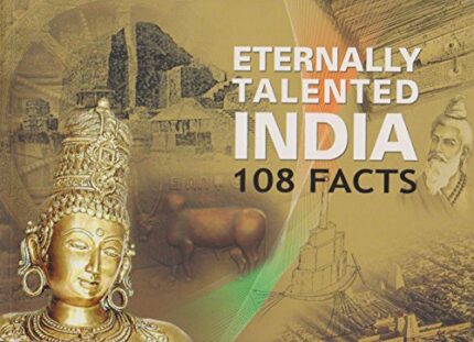 Eternally Talented India 108 Facts
Eternally Talented India 108 Facts