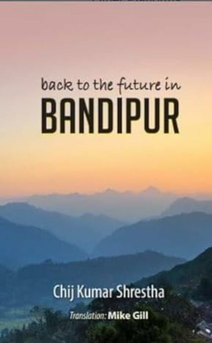Back To The Future in Bandipur