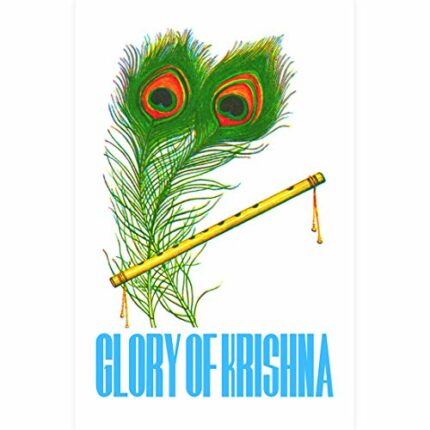 Glory of Krishna