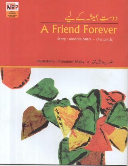A Friend Forever (urdu)