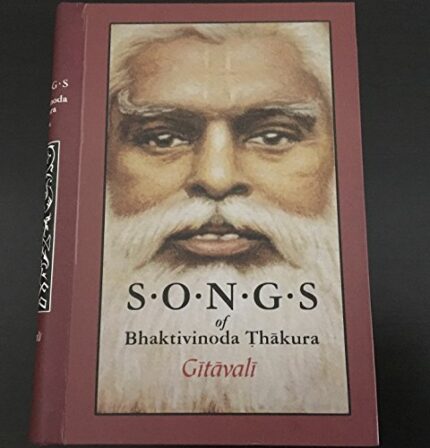Gitavali Songs Book Volume: 3