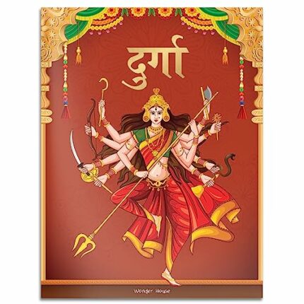 Durga: Illustrated Story Book for Children in Hindi