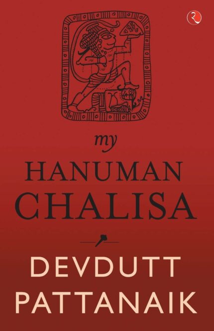 My Hanuman Chalisa -English?