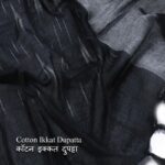 Sun Fashion And Lifestyle Women's Ikkat Cotton Unstitched Salwar Suit Dress Material, 2 Mtr Cotton Salwar, Stylish Ikkat Dupatta By 24 Carat Suit (Ikkat 1; Free Size) - Image 6