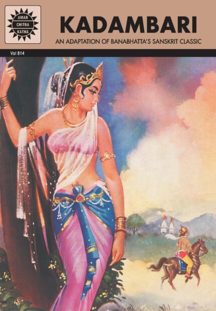 Kadambari (Amar Chitra Katha)?