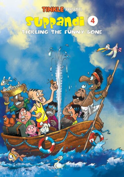 Suppandi 4 - Tickling The Funny Bone