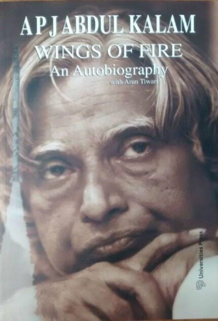 WINGS OF FIRE: AUTOBIOGRAPHY OF ABDUL KALAM
