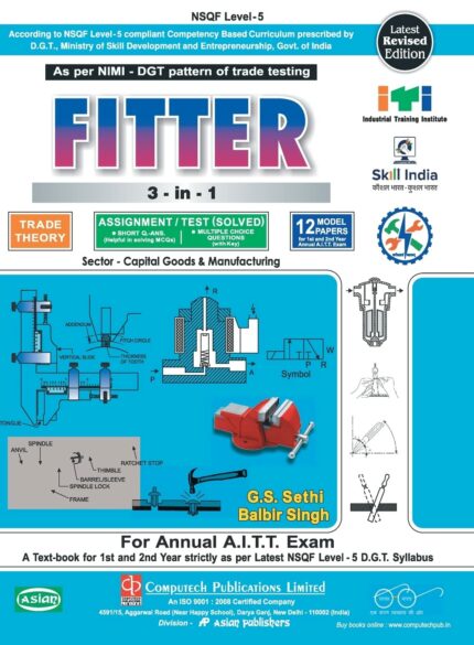 Fitter 3-In-1 Trade Theory (NSQF 5)?