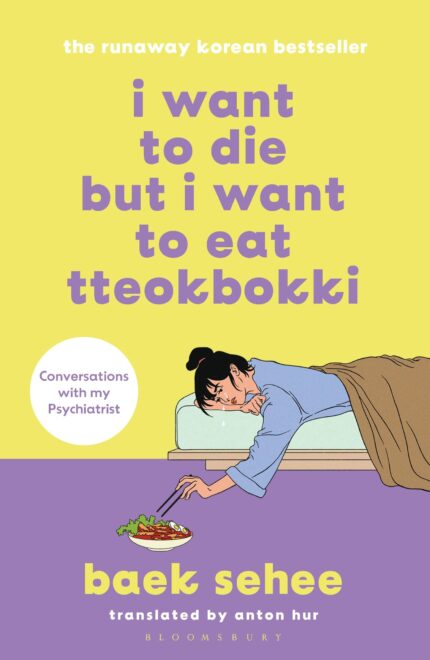 I Want to Die but I Want to Eat Tteokbokki (EPZ): The cult hit everyone is talking about?