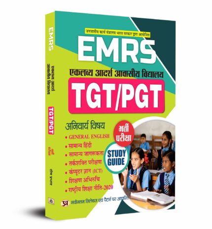 EMRS Eklavya Adarsh Awasiya Vidyalaya TGT/PGT Study Guide ??????? ?????? ????? ?????? ???????? ??????/?????? Book In Hindi 2023