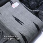 Sun Fashion And Lifestyle Women's Ikkat Cotton Unstitched Salwar Suit Dress Material, 2 Mtr Cotton Salwar, Stylish Ikkat Dupatta By 24 Carat Suit (Ikkat 1; Free Size) - Image 4