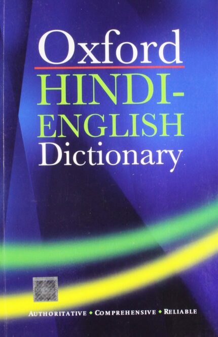 Oxford Hindi-English Dictionary | Paperback?