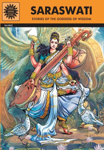 Saraswati (Amar Chitra Katha)