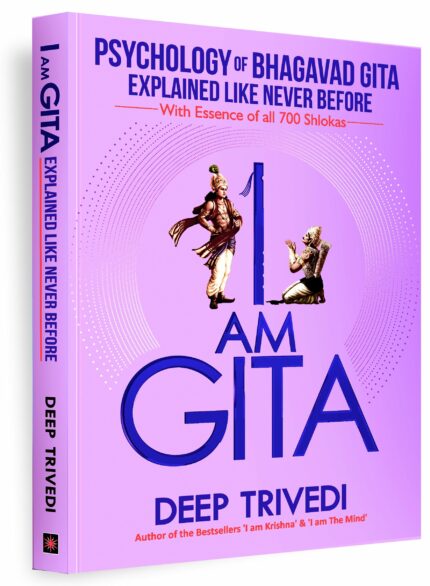 I am Gita