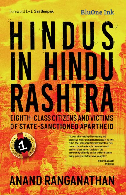 Hindus in Hindu Rashtra (Eighth-Class Citizens and Victims of State- Sanctioned Apartheid)?