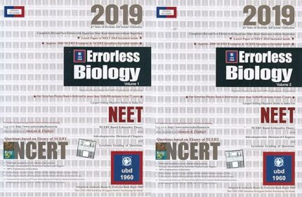 ERRORLESS BIOLOGY VOL -1&2( 2019)