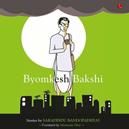 Byomkesh Bakshi