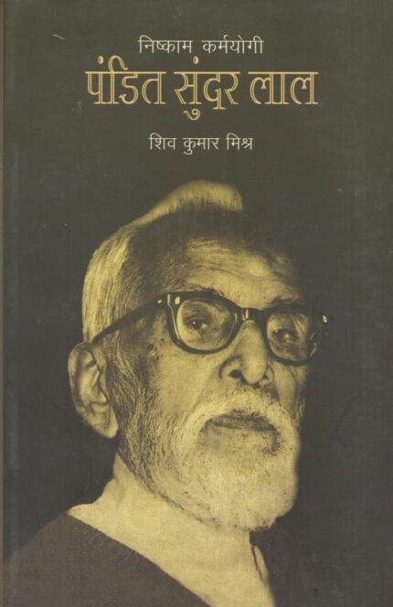 Aankhe Hai To Jahaan Hai (Hindi)