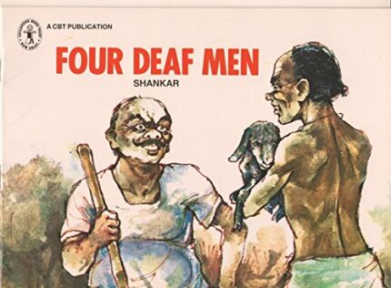 Four Deaf Men (Children's Book Trust, New Delhi)