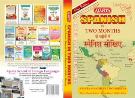 Ajanta Spanish in Two Months through the medium of Hindi-English [Paperback] [2009] Dinesh Chander Kapoor