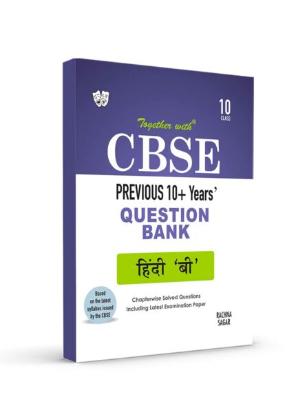 Together with CBSE Class 10 Hindi B Previous 10+ Years? Chapter wise Solved Question Bank Exam 2022-23 (Based on the latest syllabus)