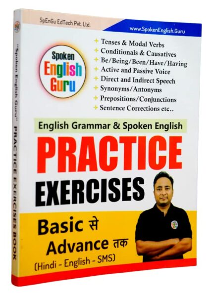 Spoken English Guru Practice Exercises Book (Basic to Advance Level - English Grammar & Spoken English Topics Practice)