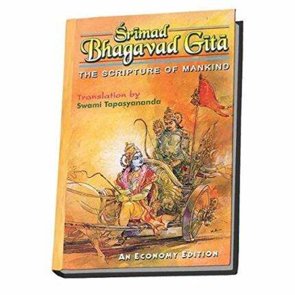 GITA TAPASYANANDA POCKET-COL BIBLE ED[D]