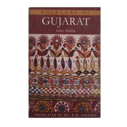 FOLKLORE OF GUJRAT